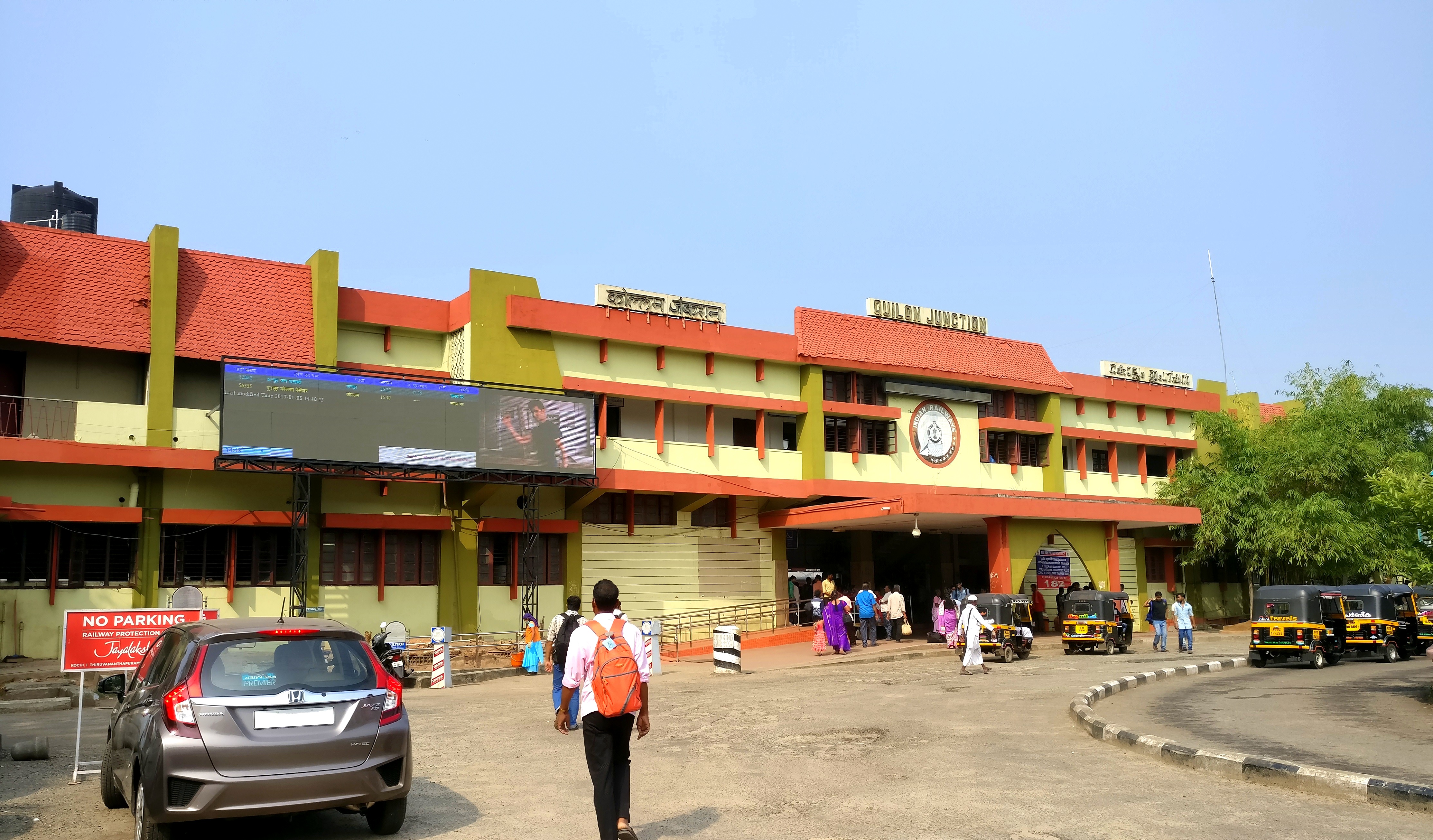 Kollam Junction Railway Station